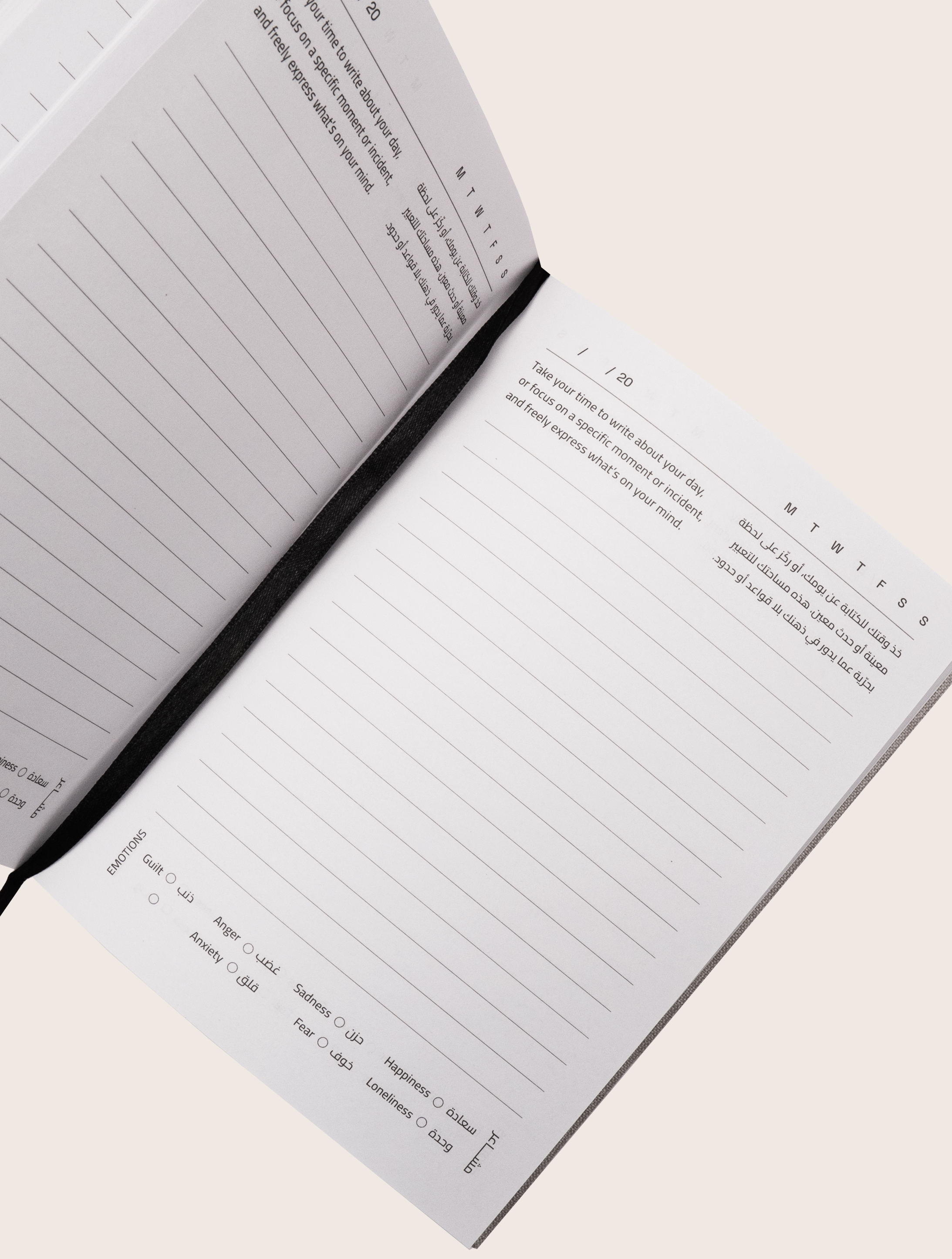 notebook-beige-planner-inside-pages-1-