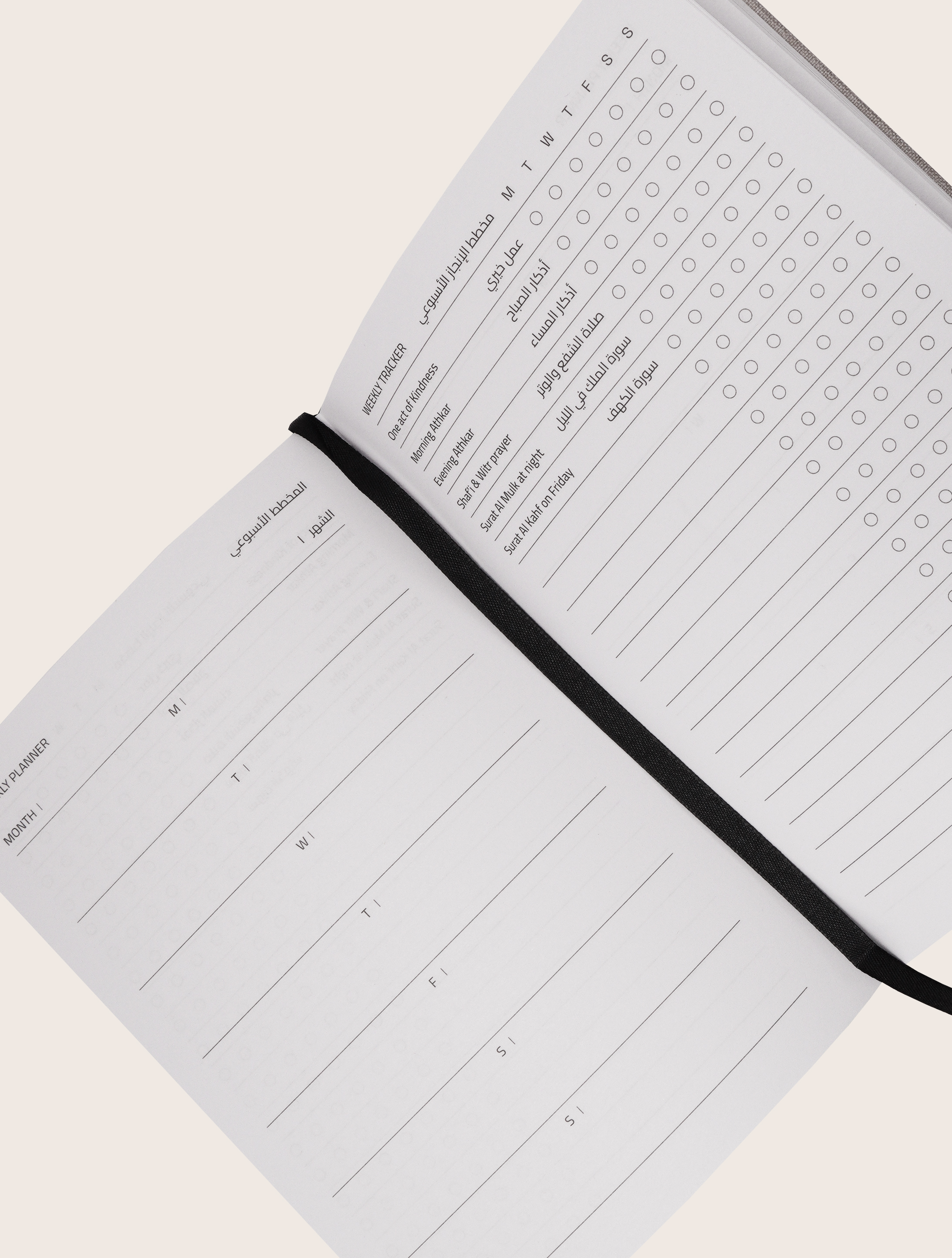 notebook-beige-planner-inside-pages-2-