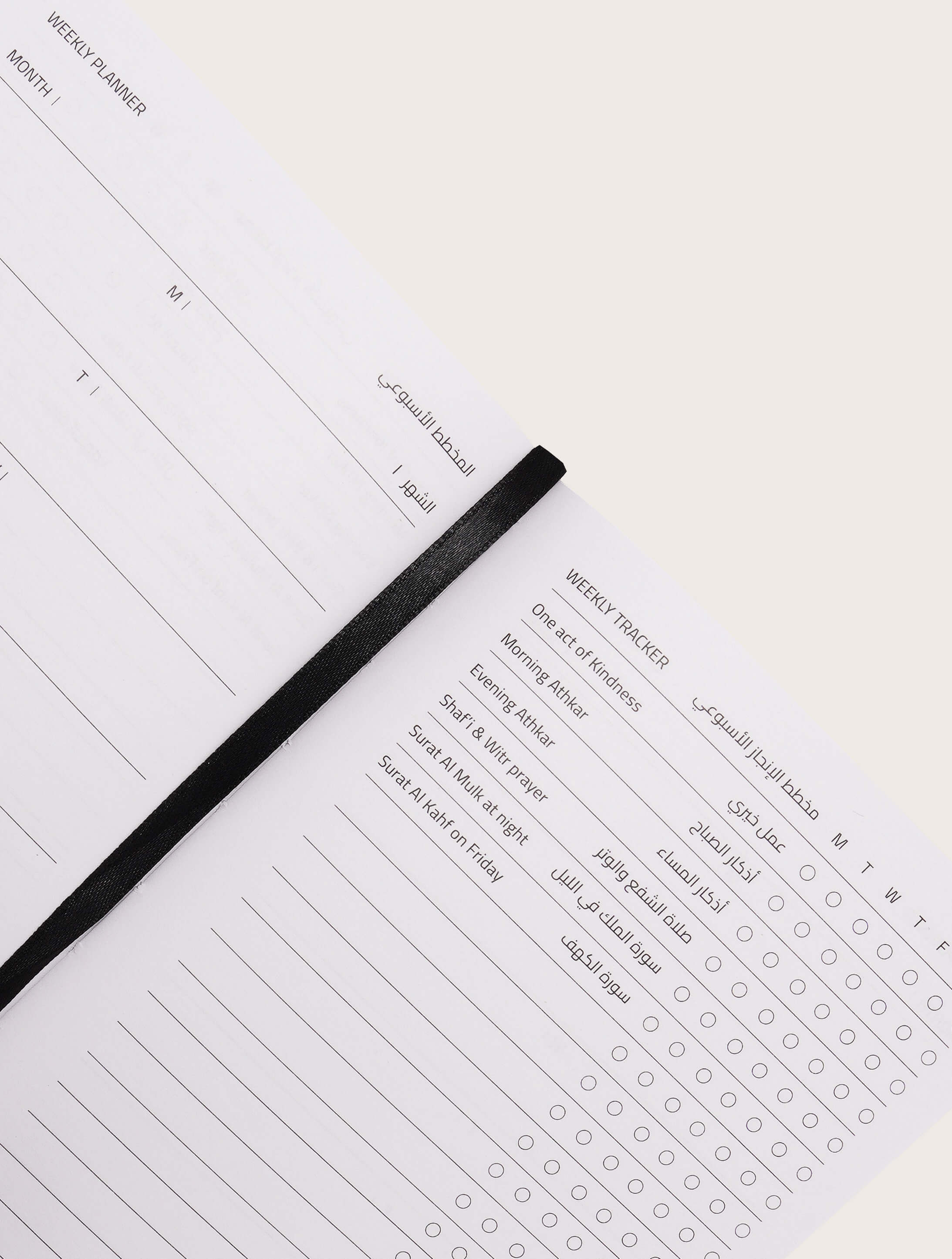notebook-black-planner-inside-pages-1-