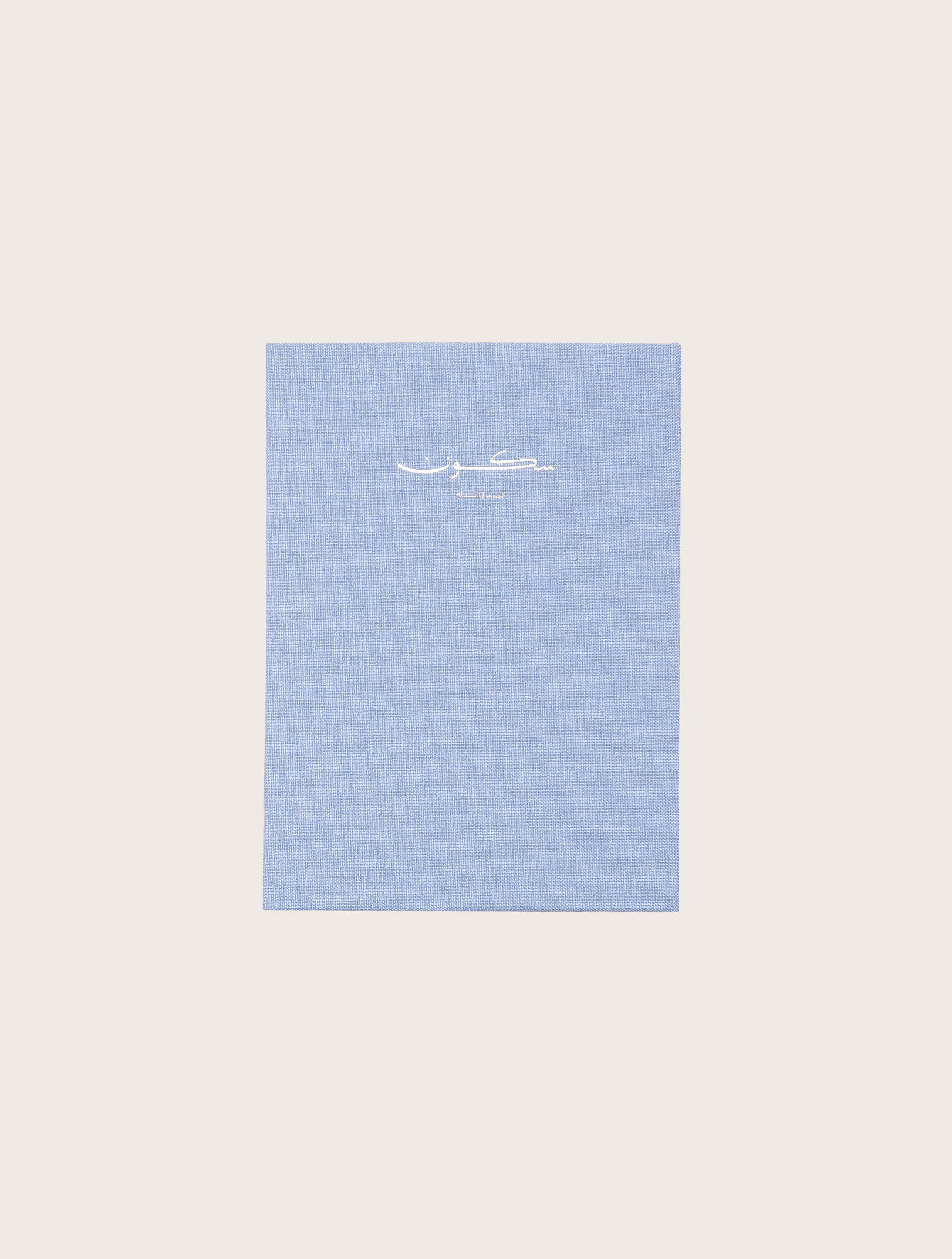 blue hardcover Skoon journal and planner for writing by TINT LAB