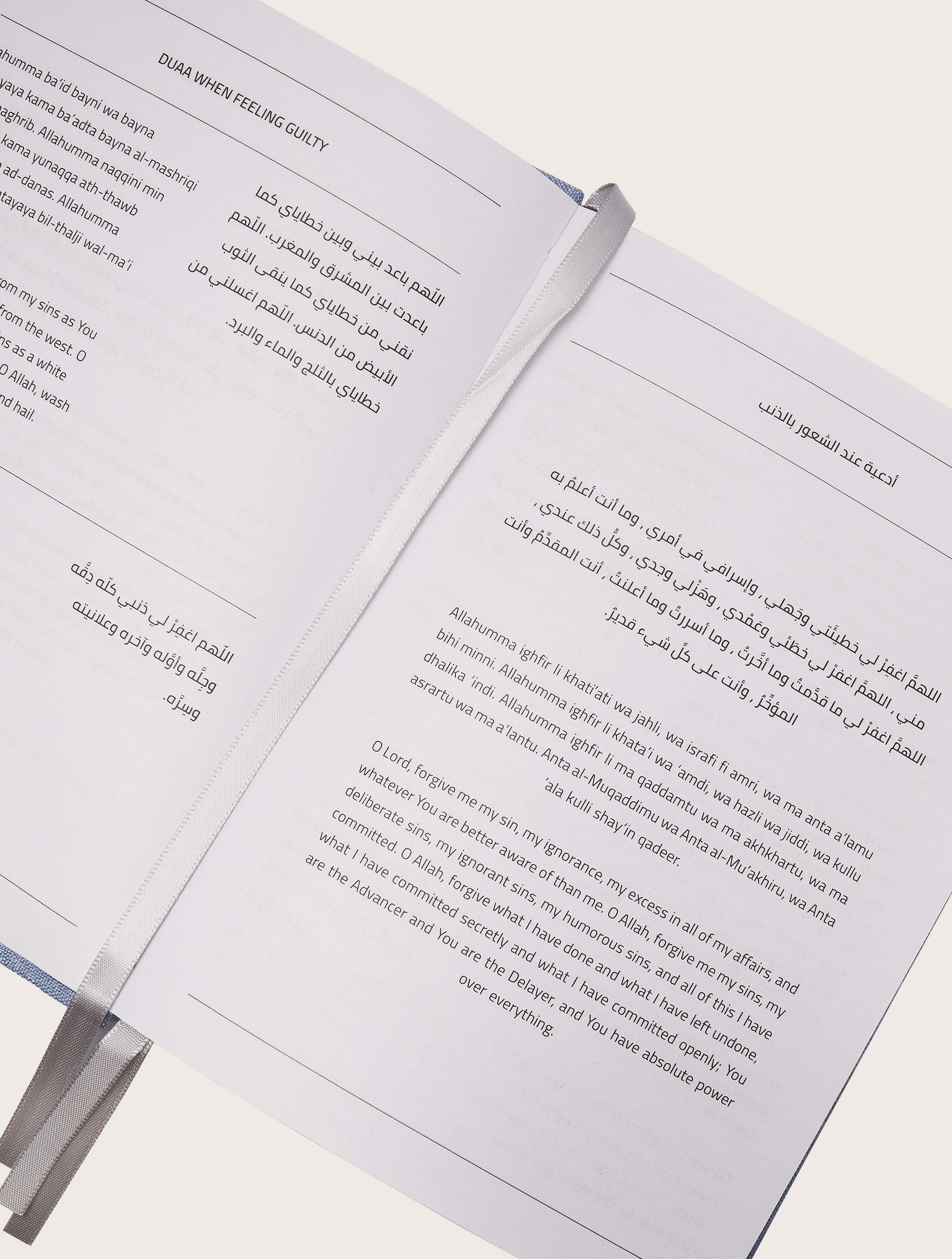 hardcover Skoon journal and planner for writing by TINT LAB