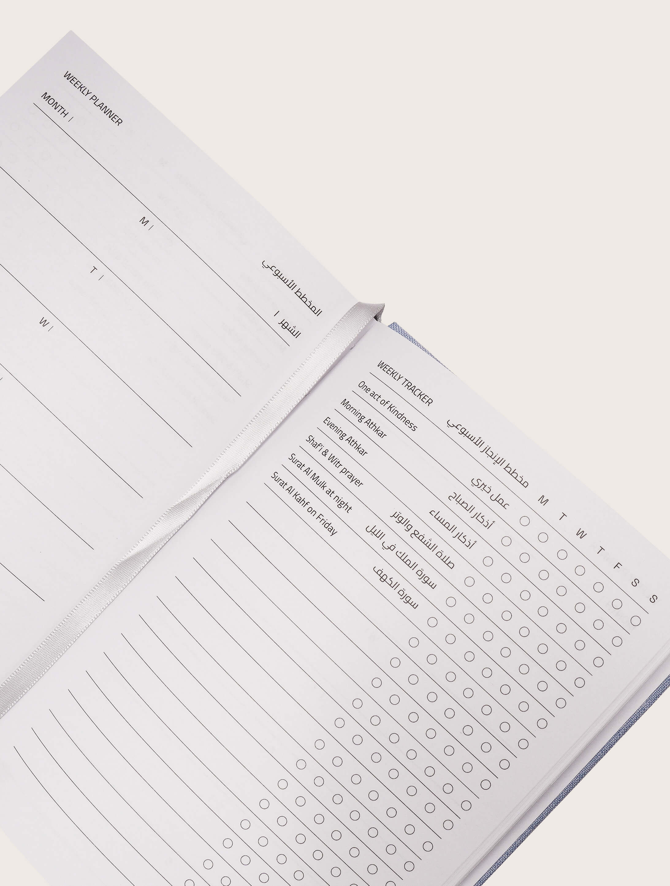 hardcover Skoon journal and planner for writing by TINT LAB
