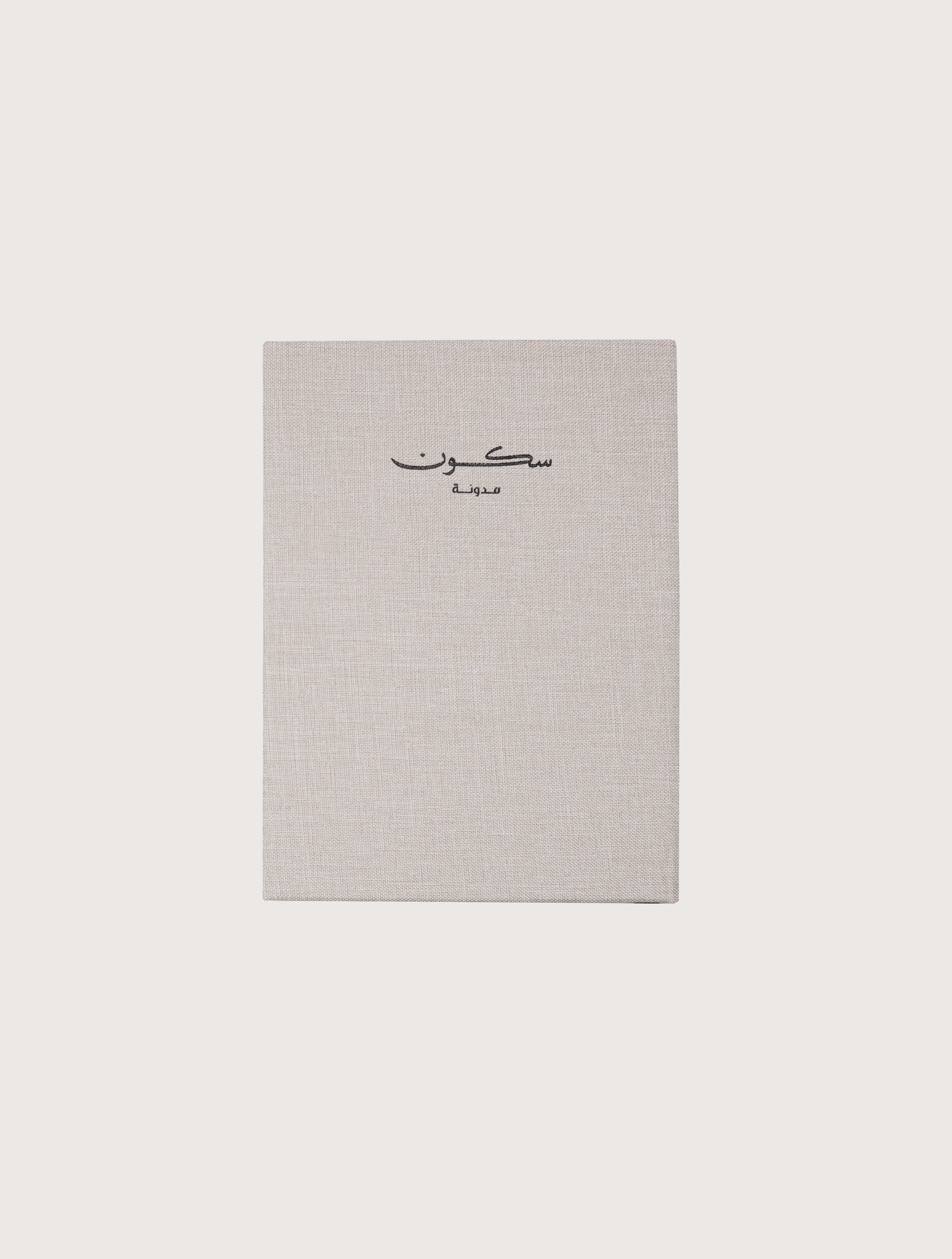 notebook-green-planner-cover-1