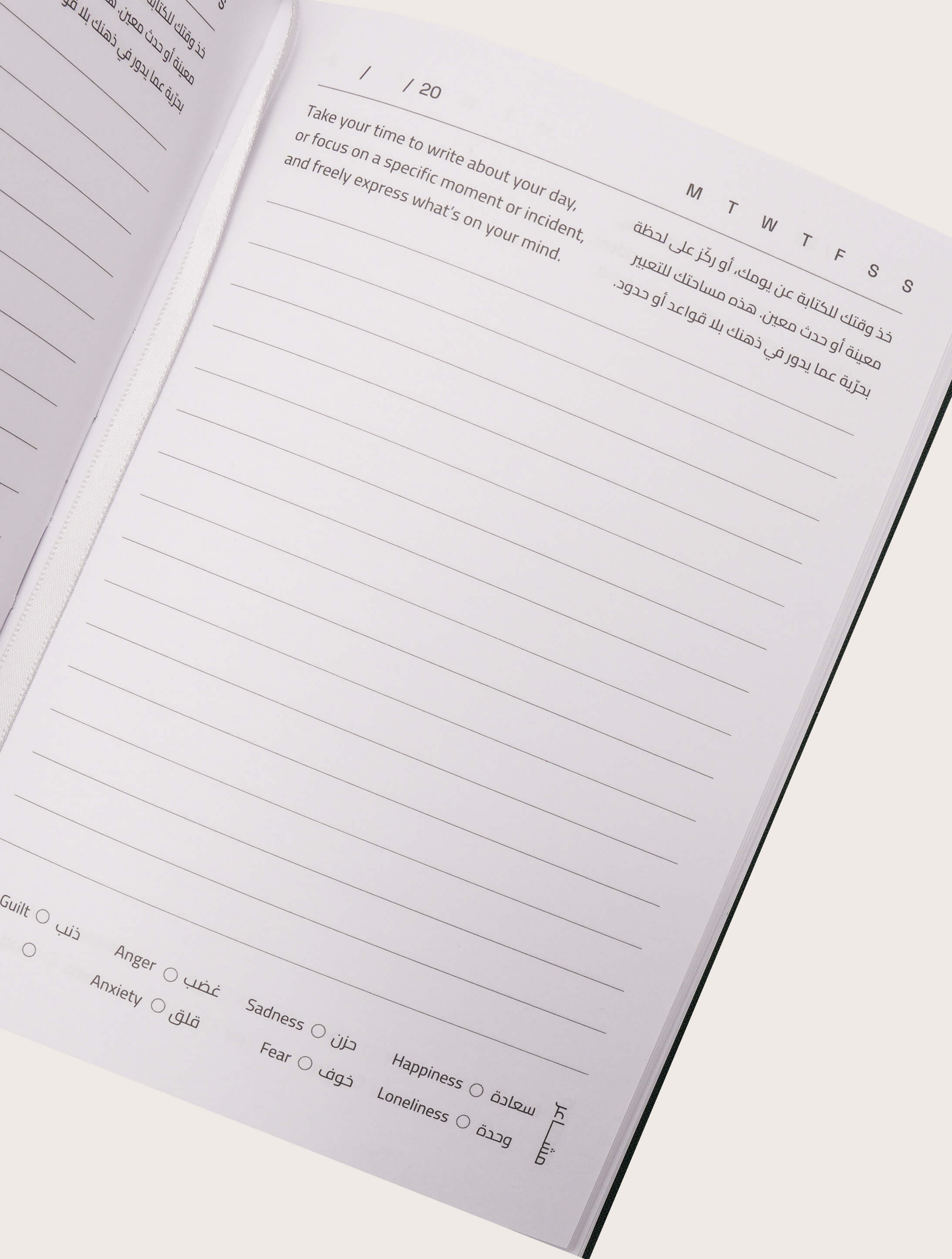 green hardcover Skoon journal and planner for writing by TINT LAB