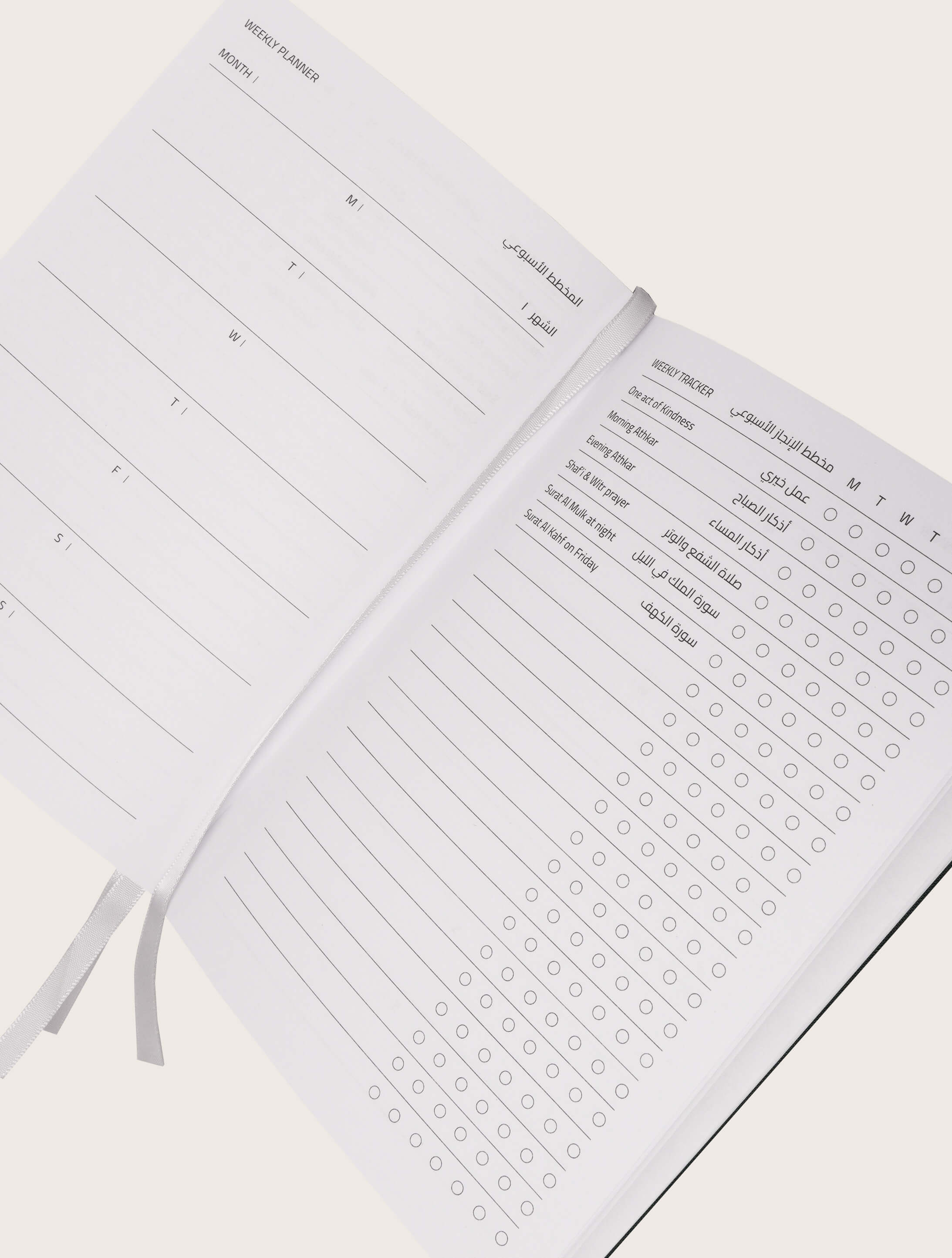 green hardcover Skoon journal and planner for writing by TINT LAB