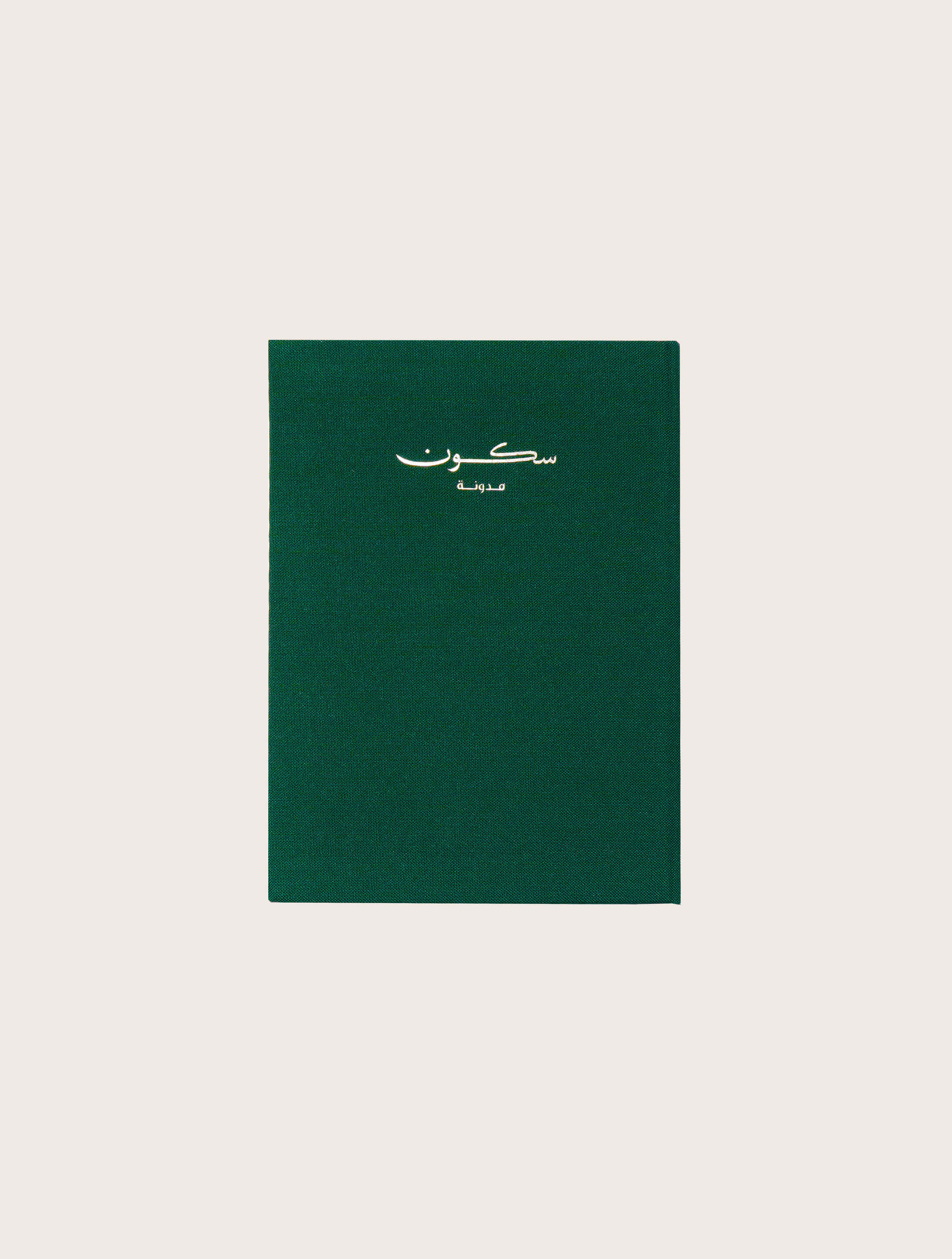 green hardcover Skoon journal for writing by TINT LAB